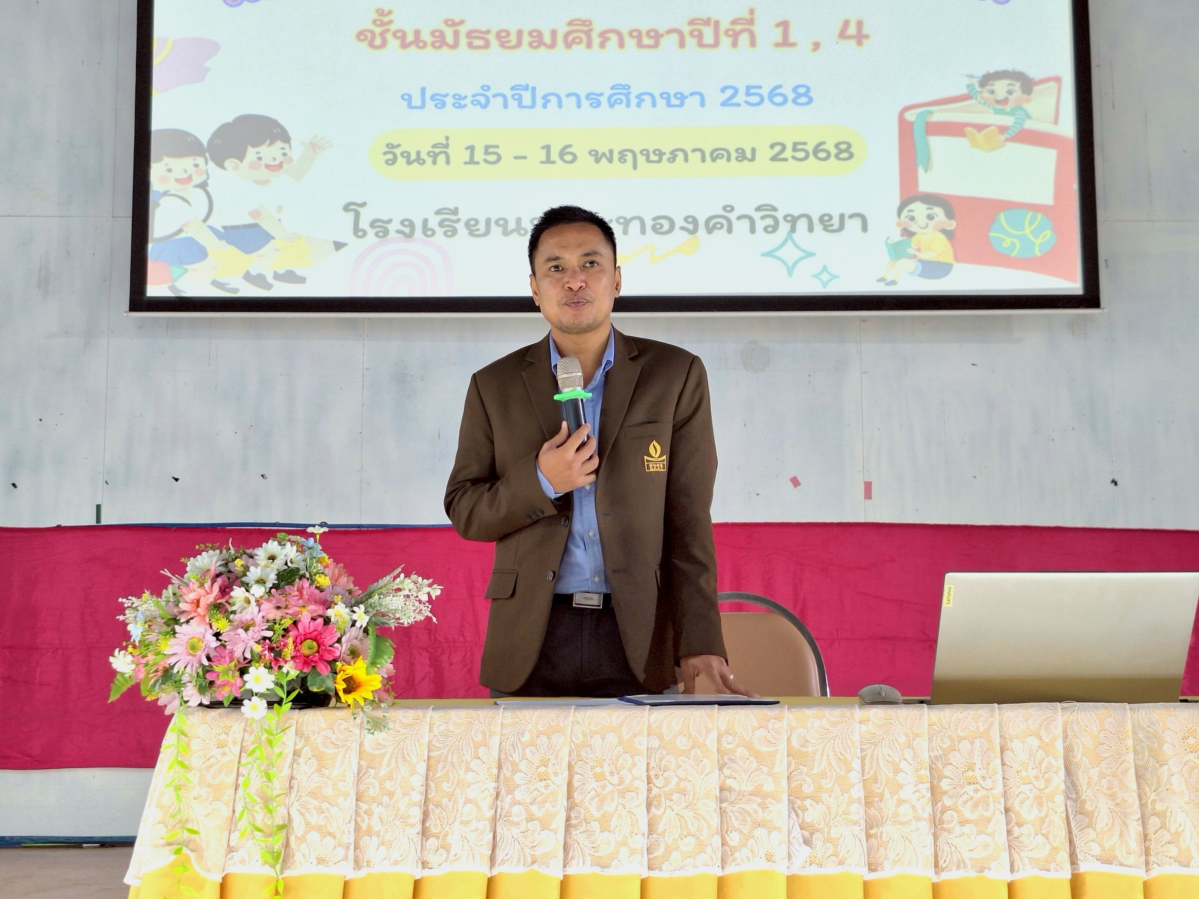 LINE_ALBUM_kickrrm prab phun than khwam ru nakreiyn m.14   1_2568_250520_40.jpg